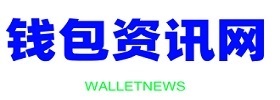 tpwallet官网下载_tp最新版本官方下载安卓版/中国版/最新版/苹果版_tpwallet安卓版下载